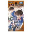 画像1: 【予約】[新品ボックス]名探偵コナンTCG Case-Booster05 新たなる謎【CT-P05】(1BOX=18パック) [5/24] (1)