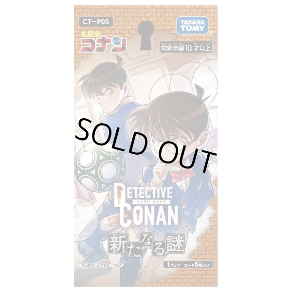 未開封1BOX【プロモ同封】 名探偵 コナンカードゲーム DETECTIVE