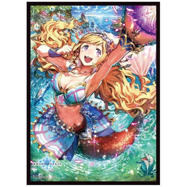 画像1: 【スリーブ】きゃらスリーブコレクション マットシリーズ Shadowverse オーシャンスター・ジゼル（No.MT1681）【65枚入り】 (1)