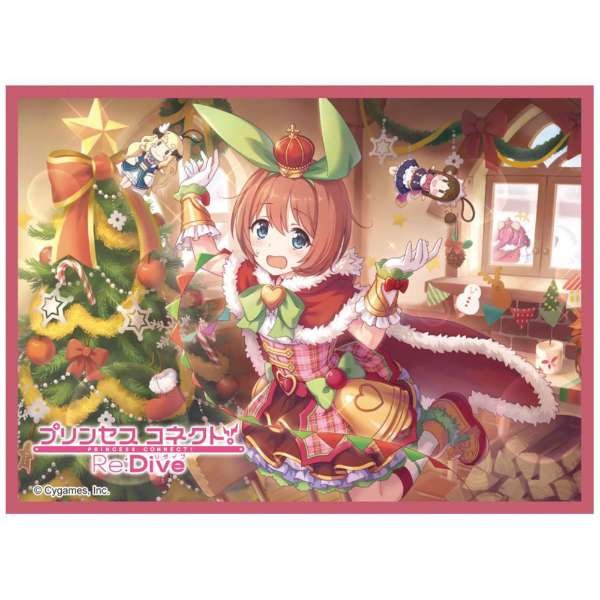 画像1: 【スリーブ】きゃらスリーブコレクション マットシリーズ プリンセスコネクト！Re：Dive クルミ（クリスマス）（No.MT1734）【65枚入り】 (1)