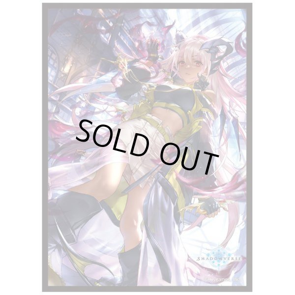画像1: 【スリーブ】きゃらスリーブコレクション マットシリーズ Shadowverse 遊猟の咎人・アンテマリア（No.MT1674）【65枚入り】 (1)