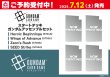 画像1: ※5月3日まで受付※【予約】ガンダムカードゲーム スタートデッキ ガンダムアッセンブルセット Zeon's Rush 【ST03A】 [7/12] [入荷数未定/先着順] (1)