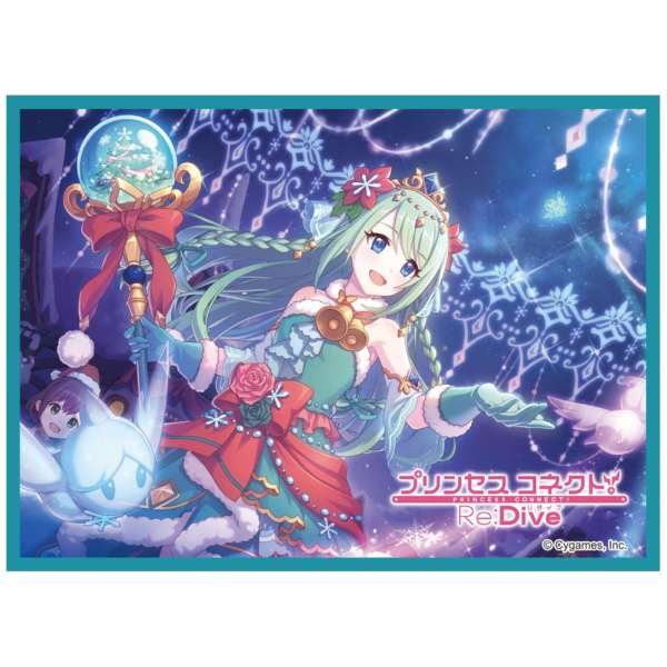 画像1: 【スリーブ】きゃらスリーブコレクション マットシリーズ プリンセスコネクト！Re：Dive チカ（クリスマス）（No.MT1729）【65枚入り】 (1)