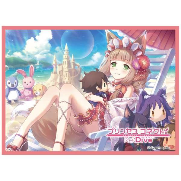 画像1: 【スリーブ】きゃらスリーブコレクション マットシリーズ プリンセスコネクト！Re：Dive マホ（サマー）（No.MT1647）【65枚入り】 (1)