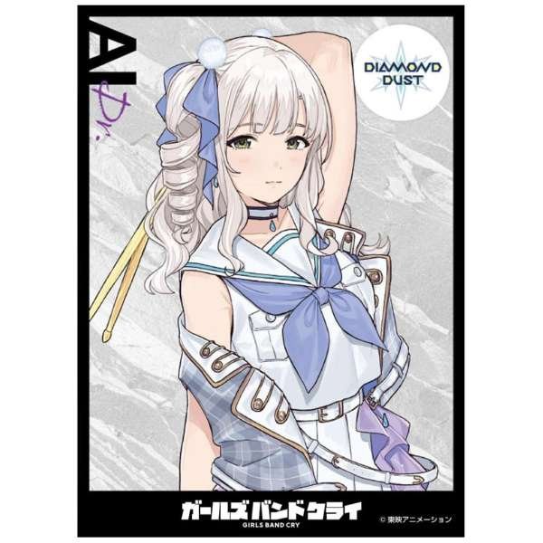 画像1: 【スリーブ】キャラクタースリーブ ガールズバンドクライ アイ[B]（EN-1395） (1)
