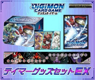 DIG】《未開封》テイマーグッズセット3[PB-05]デジモンカード