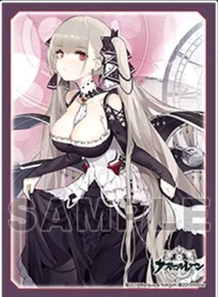 画像1: 【スリーブ】キャラクタースリーブEX アズールレーン『フォーミダブル』【60枚入り】 (1)