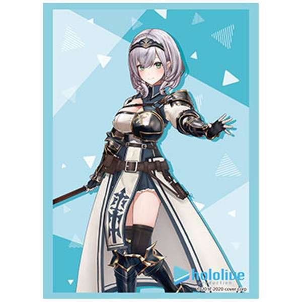 画像1: 【スリーブ】ブシロード スリーブコレクション ハイグレード Vol.2651 ホロライブプロダクション 白銀ノエル【60枚入り】 (1)