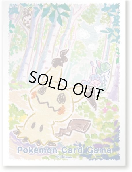 画像1: 【ポケカサプライ】[スリーブ]デッキシールド『クレヨンミミッキュ』【64枚入り】 (1)