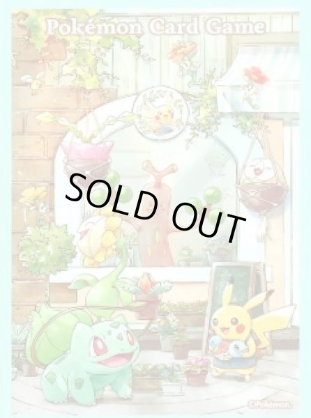 画像1: 【ポケカサプライ】[スリーブ]デッキシールド『Pokemon Grassy Gardening』【64枚入り】 (1)
