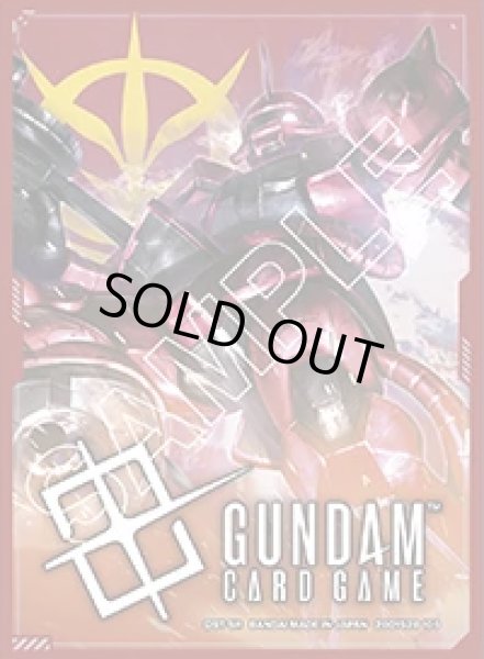 画像1: ※5月3日まで受付※【予約】ガンダムカードゲーム オフィシャルカードスリーブ01 D:ザクII（シャア・アズナブル機）・ジオン [7/12] [入荷数未定/先着順] (1)
