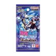 画像1: 【予約】[新品ボックス]バトルスピリッツ ブースターパック 契約編:環 第1章 廻帰再醒【BS72】(1BOX=18パック) [5/17] (1)