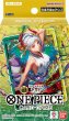 画像1: 【予約】[新品]ワンピースカードゲーム スタートデッキ 緑黄 ヤマト【ST-28】 [6/28] (1)