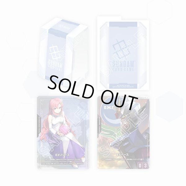 画像1: ※5月3日まで受付※【予約】ガンダムカードゲーム オフィシャルカードケースセット 01 [7/12] [入荷数未定/先着順] (1)
