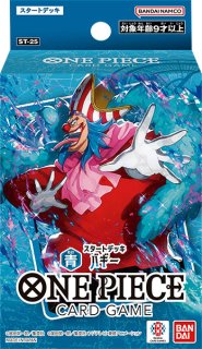 新品ボックス]ワンピースカードゲーム 第8弾 二つの伝説【OP-08