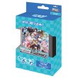 画像1: 【予約】[新品]ヴァイスシュヴァルツ トライアルデッキ 『あおぎり高校』[6/13] (1)