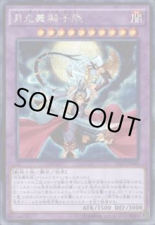 遊戯王OCGデュエルモンスターズ デュエリストパック