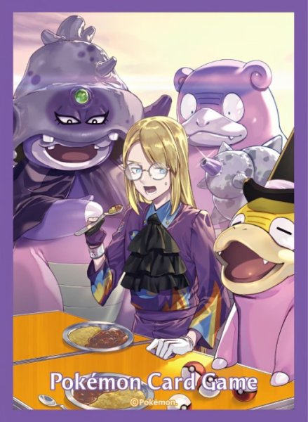 画像1: 《外装傷あり》【ポケカサプライ】[スリーブ]ポケモンカードゲーム デッキシールド『セイボリー』 (1)