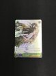 画像2: 【WS】※プレイ用特価品※無窮の献身 アルベド(サイン)【SP】OVL/S62-T09 (2)