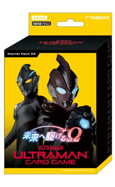画像1: 【予約】[新品]ウルトラマン カードゲーム スターターデッキ03 未来へ駆けるΩ【SD03】 [7/25] (1)