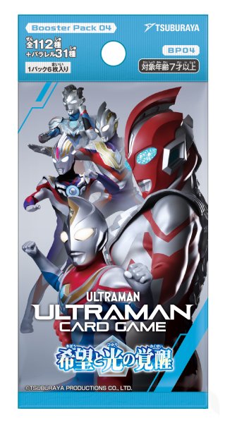 画像1: 【予約】[新品ボックス]ウルトラマン カードゲーム ブースターパック04 希望と光の覚醒【BP04】(1BOX=24パック) [8/1] (1)