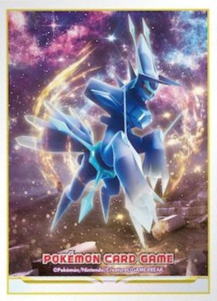 画像1: 【ポケカサプライ】[スリーブ]デッキシールド『ディアルガ(オリジンフォルム)』【64枚入り】 (1)