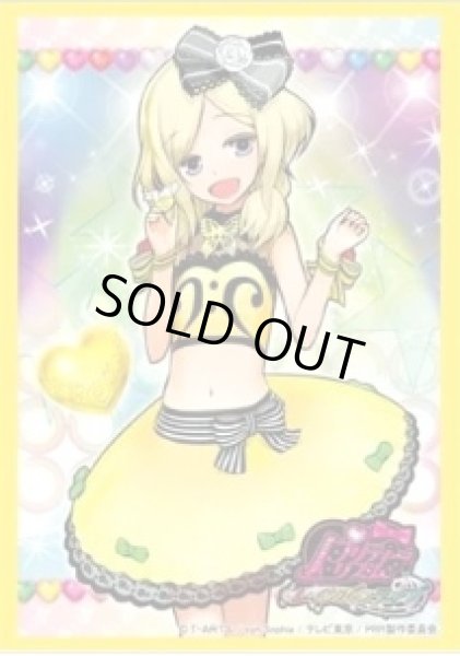 画像1: 【スリーブ】ブシロードスリーブコレクション ハイグレード Vol.599 プリティーリズム・レインボーライブ『小鳥遊 おとは』【65枚入り】 (1)