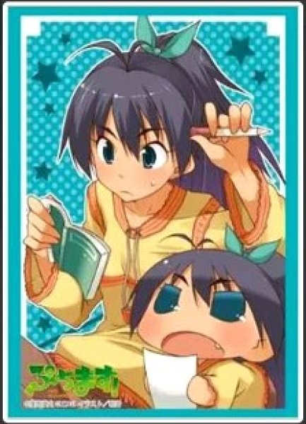 画像1: 【スリーブ】ブシロードスリーブコレクション ハイグレード Vol.570 ぷちます!『ちびき』【60枚入り】 (1)