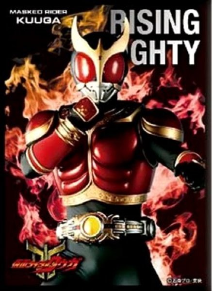 画像1: 【スリーブ】キャラクタースリーブ 仮面ライダークウガ ライジングマイティ [EN-1079]【65枚入り】 (1)
