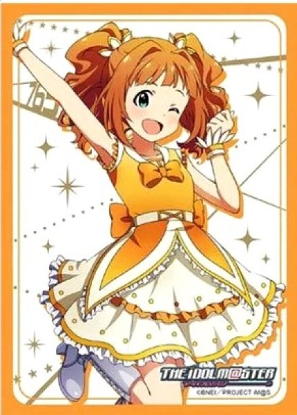 画像1: 【スリーブ】ブシロードスリーブコレクション ハイグレード Vol.932 アイドルマスター『高槻やよい』【10thLIVE衣装Ver.】【60枚入り】 (1)