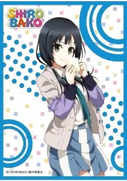 画像1: 【スリーブ】きゃらスリーブコレクション マットシリーズ 「SHIROBAKO」安原絵麻(No.MT115)【65枚入り】 (1)