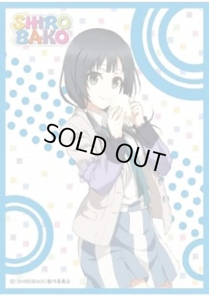 画像1: 【スリーブ】きゃらスリーブコレクション マットシリーズ 「SHIROBAKO」安原絵麻(No.MT115)【65枚入り】 (1)