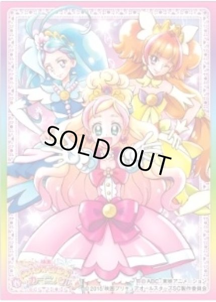 画像1: 【スリーブ】キャラクタースリーブ 映画プリキュアオールスターズ 春のカーニバル♪ Go!プリンセスプリキュア(EN-062)【65枚入り】 (1)