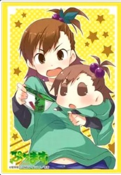画像1: 【スリーブ】ブシロードスリーブコレクション ハイグレード Vol.552 ぷちます!『こまみ』【60枚入り】 (1)