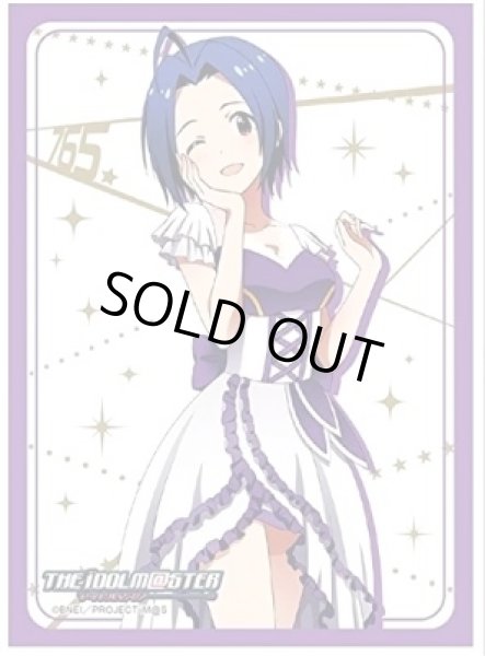 画像1: 【スリーブ】ブシロードスリーブコレクション ハイグレード Vol.954 アイドルマスター『三浦あずさ』【10thLIVE衣装Ver.】【60枚入り】 (1)