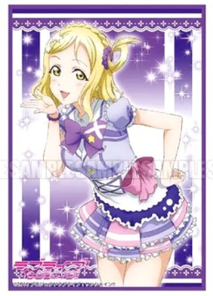 画像1: 【スリーブ】ブシロードスリーブコレクション ハイグレード Vol.1119 ラブライブ!サンシャイン!!『小原鞠莉』Part.2【60枚入り】 (1)
