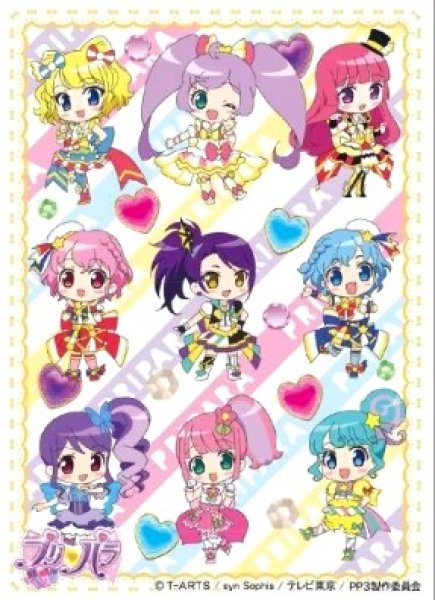 画像1: 【スリーブ】キャラクタースリーブ プリパラ プリパラオールスター[EN-288]【65枚入り】 (1)