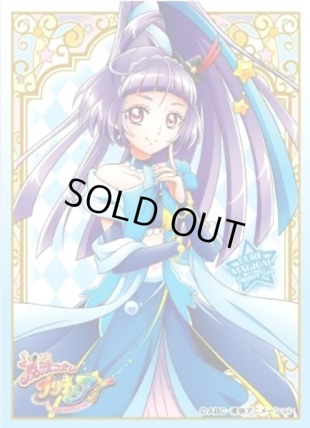 スリーブ】キャラクタースリーブ 魔法つかいプリキュア! キュア