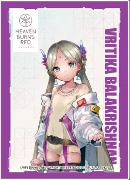 画像1: 【スリーブ】きゃらスリーブコレクション マットシリーズ ヘブンバーンズレッド ヴリティカ・バラクリシュナン [No.MT1611]【65枚入り】 (1)