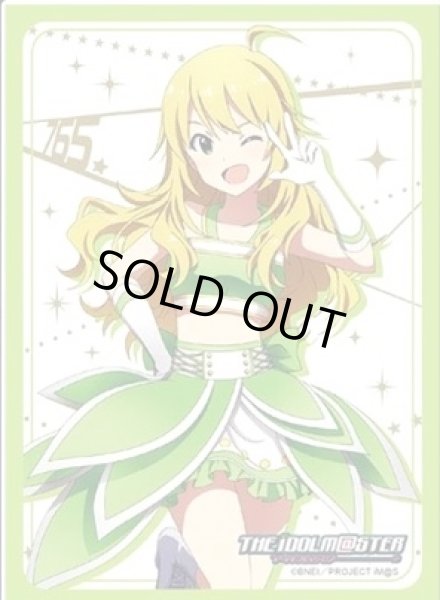 画像1: 【スリーブ】ブシロードスリーブコレクション ハイグレード Vol.930 アイドルマスター『星井美希』【10thLIVE衣装Ver.】【60枚入り】 (1)