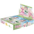 画像1: 【予約】[新品ボックス]ラブライブ！シリーズ オフィシャルカードゲーム ブースターパック NEXT STEP(1BOX=10パック)[特典あり] [5/31] (1)