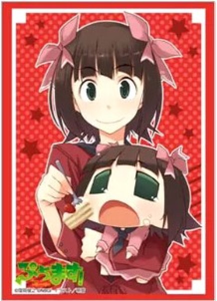 画像1: 【スリーブ】ブシロードスリーブコレクション ハイグレードVol.526 ぷちます!『はるかさん』【60枚入り】 (1)
