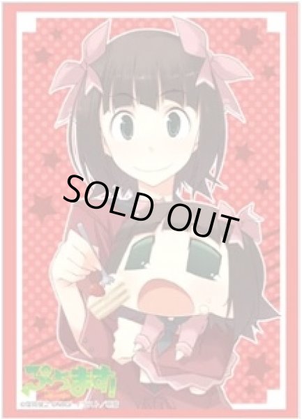 画像1: 【スリーブ】ブシロードスリーブコレクション ハイグレードVol.526 ぷちます!『はるかさん』【60枚入り】 (1)