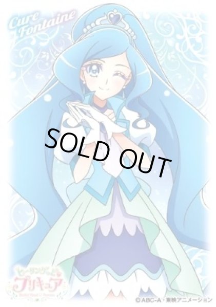 画像1: 【スリーブ】キャラクタースリーブ ヒーリングっど プリキュア キュアフォンテーヌ [EN-950]【65枚入り】 (1)