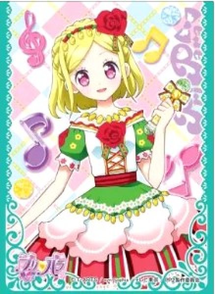 画像1: 【スリーブ】キャラクタースリーブ プリパラ 緑風ふわり(EN-101)【65枚入り】 (1)
