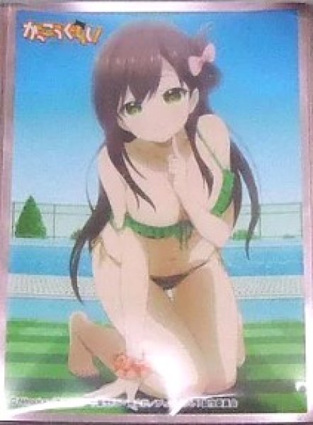 画像1: 【スリーブ】きゃらスリーブコレクション マットシリーズ 若狭悠里 「がっこうぐらし!」 イベント限定 [No.EV030]【65枚入り】 (1)