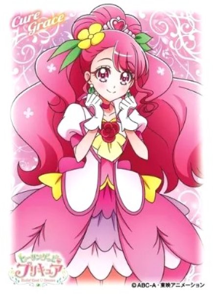 画像1: 【スリーブ】キャラクタースリーブ ヒーリングっど プリキュア キュアグレース [EN-949]【65枚入り】 (1)