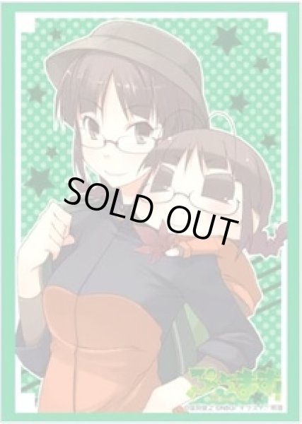 画像1: 【スリーブ】ブシロードスリーブコレクション ハイグレードVol.530 ぷちます!『ちっちゃん』【60枚入り】 (1)