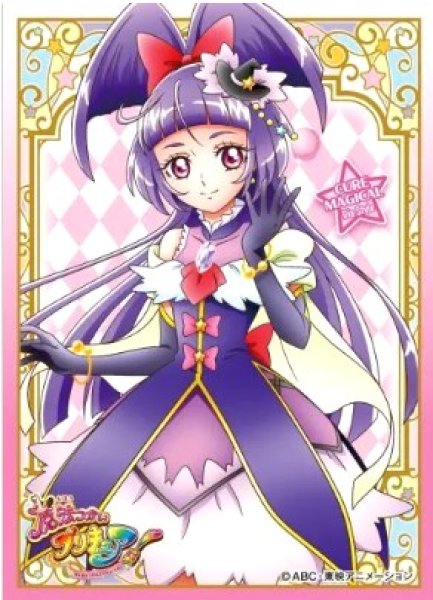 画像1: 【スリーブ】キャラクタースリーブ 魔法つかいプリキュア! キュアマジカル ダイヤスタイル [EN-233]【65枚入り】 (1)