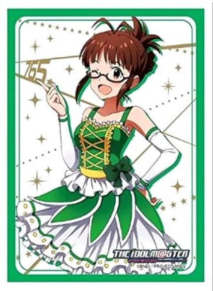 画像1: 【スリーブ】ブシロードスリーブコレクション ハイグレード Vol.984 アイドルマスター『秋月律子』【10thLIVE衣装Ver.】【60枚入り】 (1)